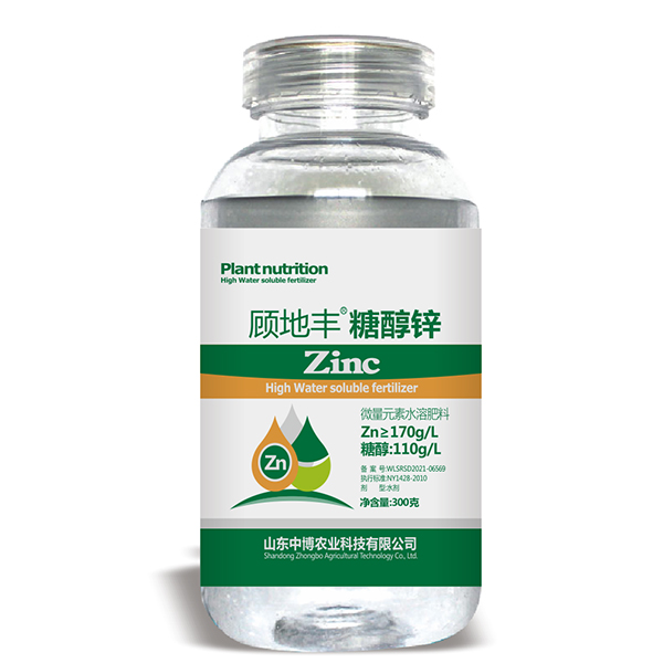 顧地豐 糖醇鋅
